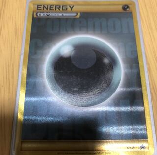 悪エネルギー　UR BREAK 1枚