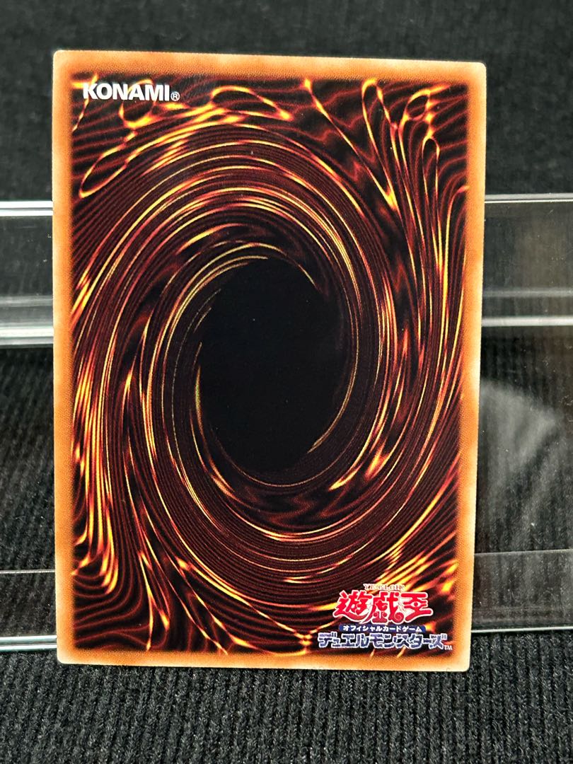 Akashic Magician Super Rare JP051