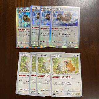 Bibarel (R spec) 122/172 Evolution line