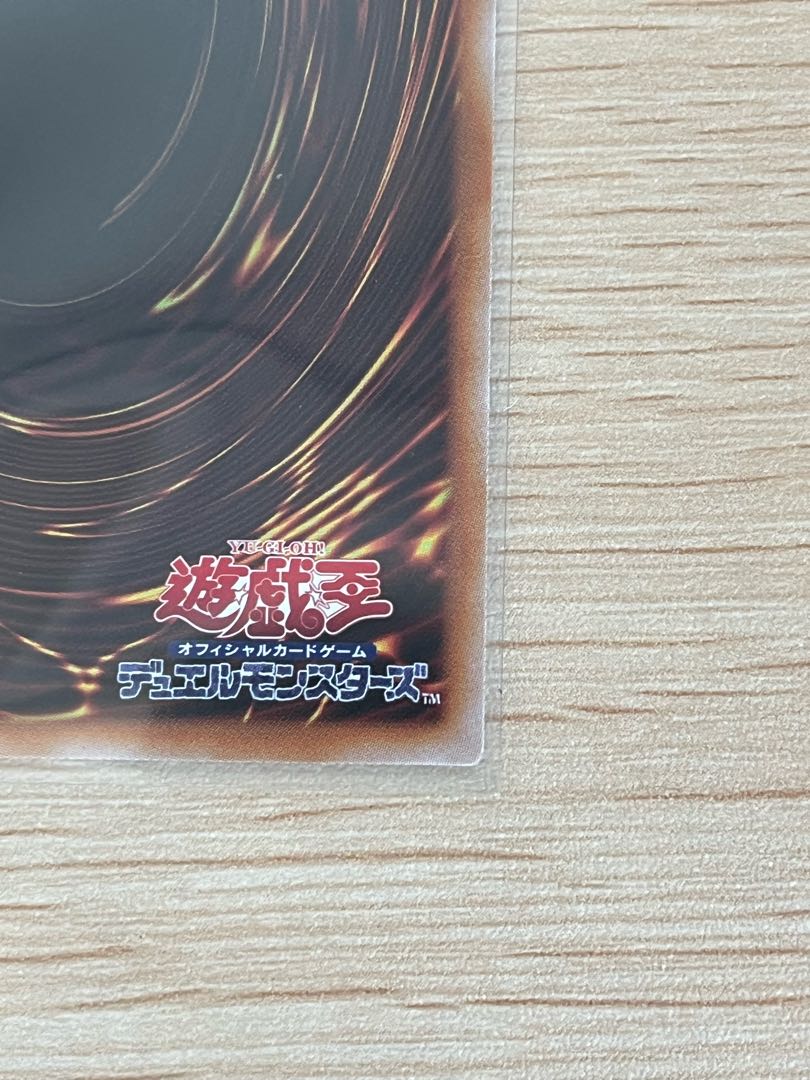 Fossil Dig QSE 25th Secret Rare Quocik