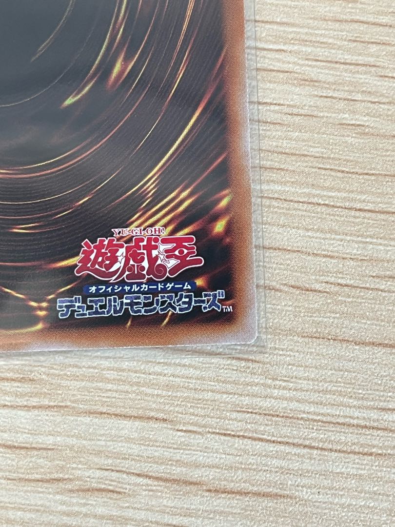 BF - Poison Wind Simoon QSE JP013 25th Quarter Secret Rare