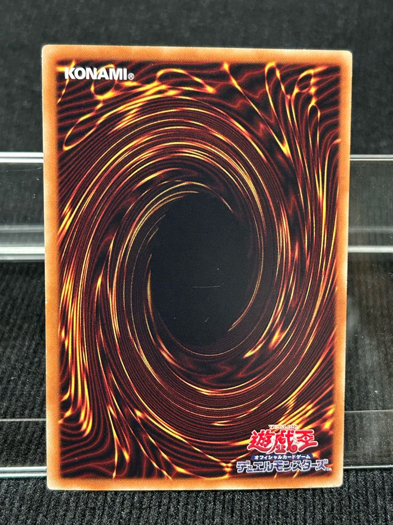 エレメントセイバー・ウィラード アルティメットレア JP025 【96】 1枚