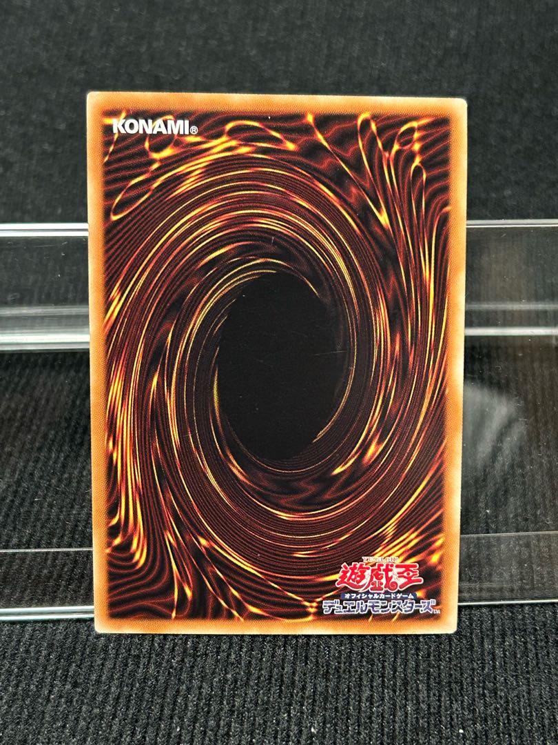 White Aura Whale Collector's Rare JP020 [97].