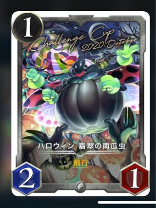 Halloween Jade Pumpkin Worm, set of 2