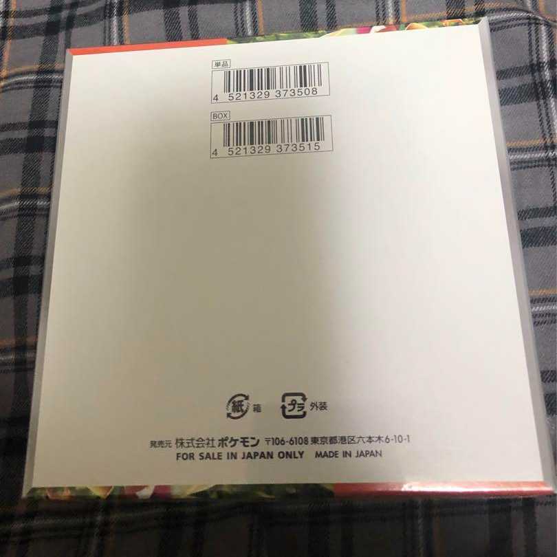 Pokémon Card Scarlett ex 1BOX new unopened with shrink wrap