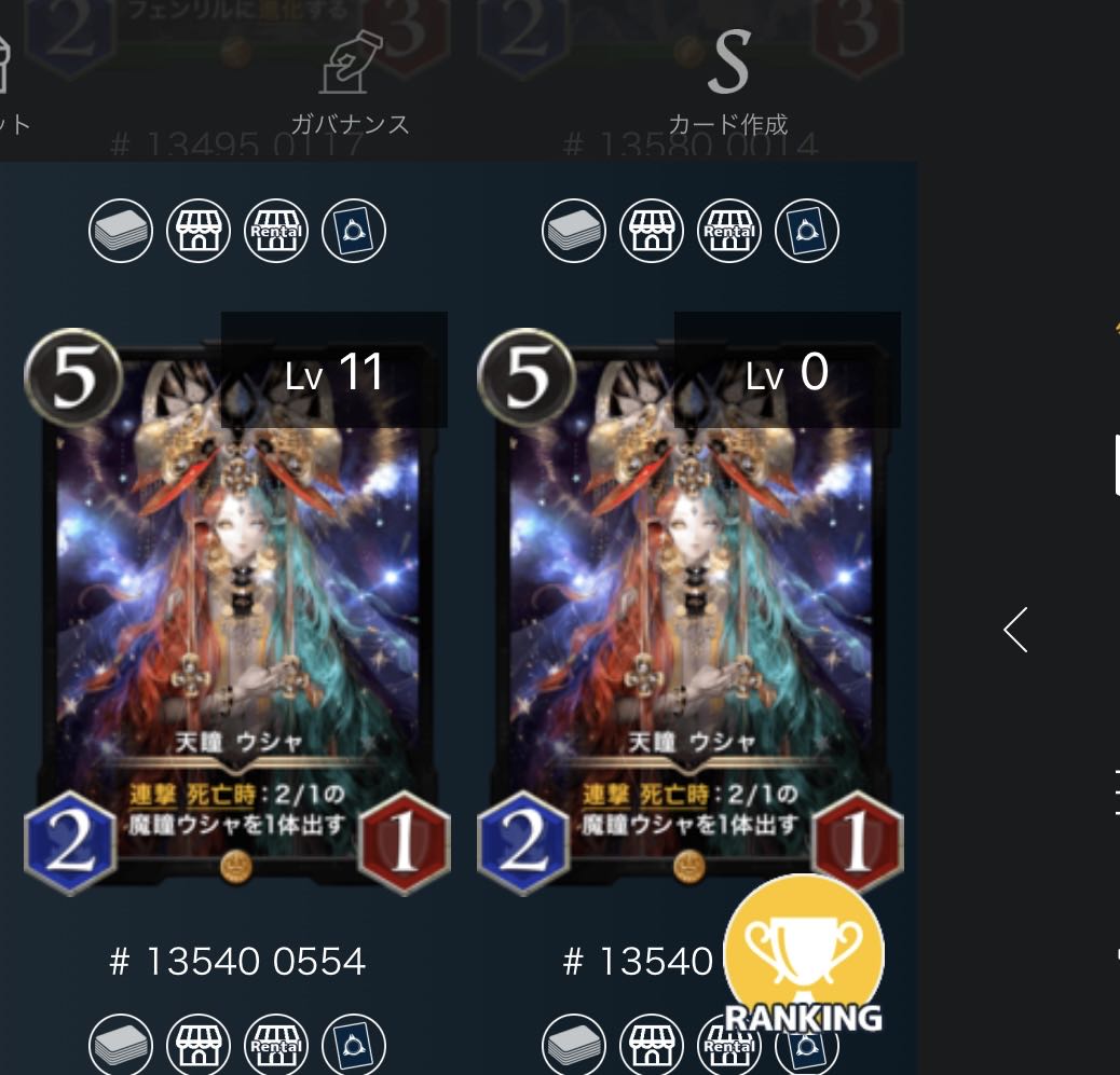 two sheets of paper used for writing tanka