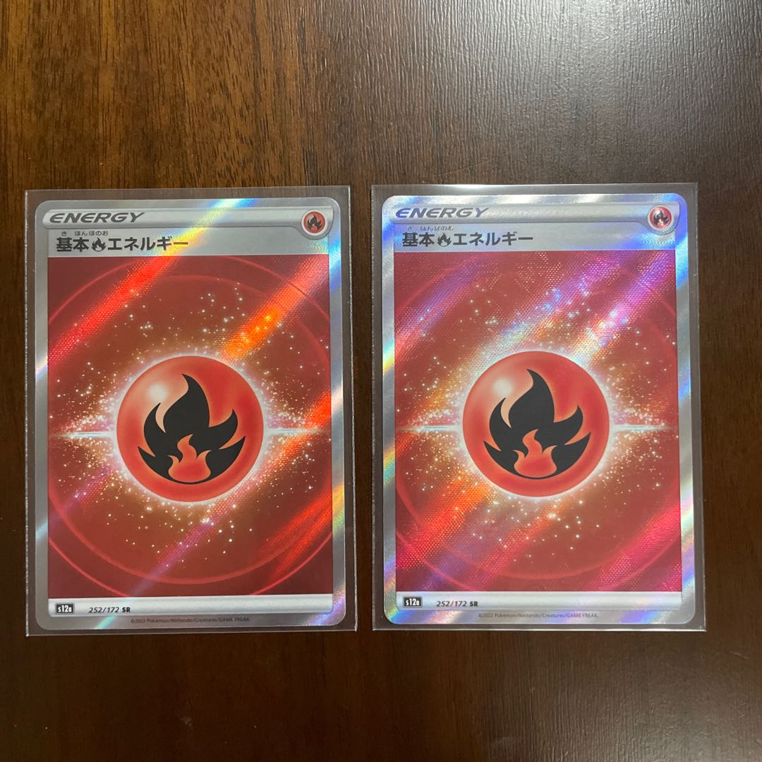 Basic FireEnergy SR 252/172