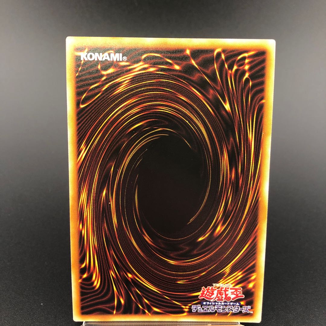 Tiaraments Kitokaros Prismatic Secret Rare JP042