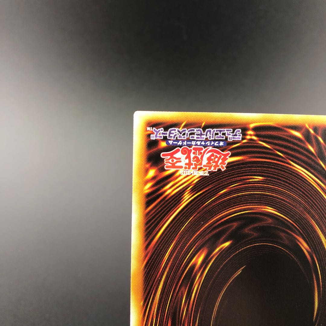 Tiaraments Kitokaros Prismatic Secret Rare JP042