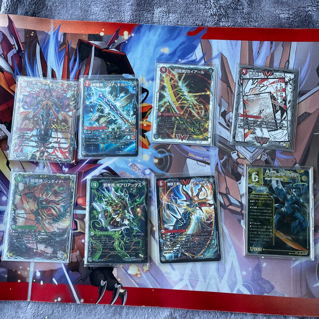 4c Gaiach Haido (with triple sleeve)