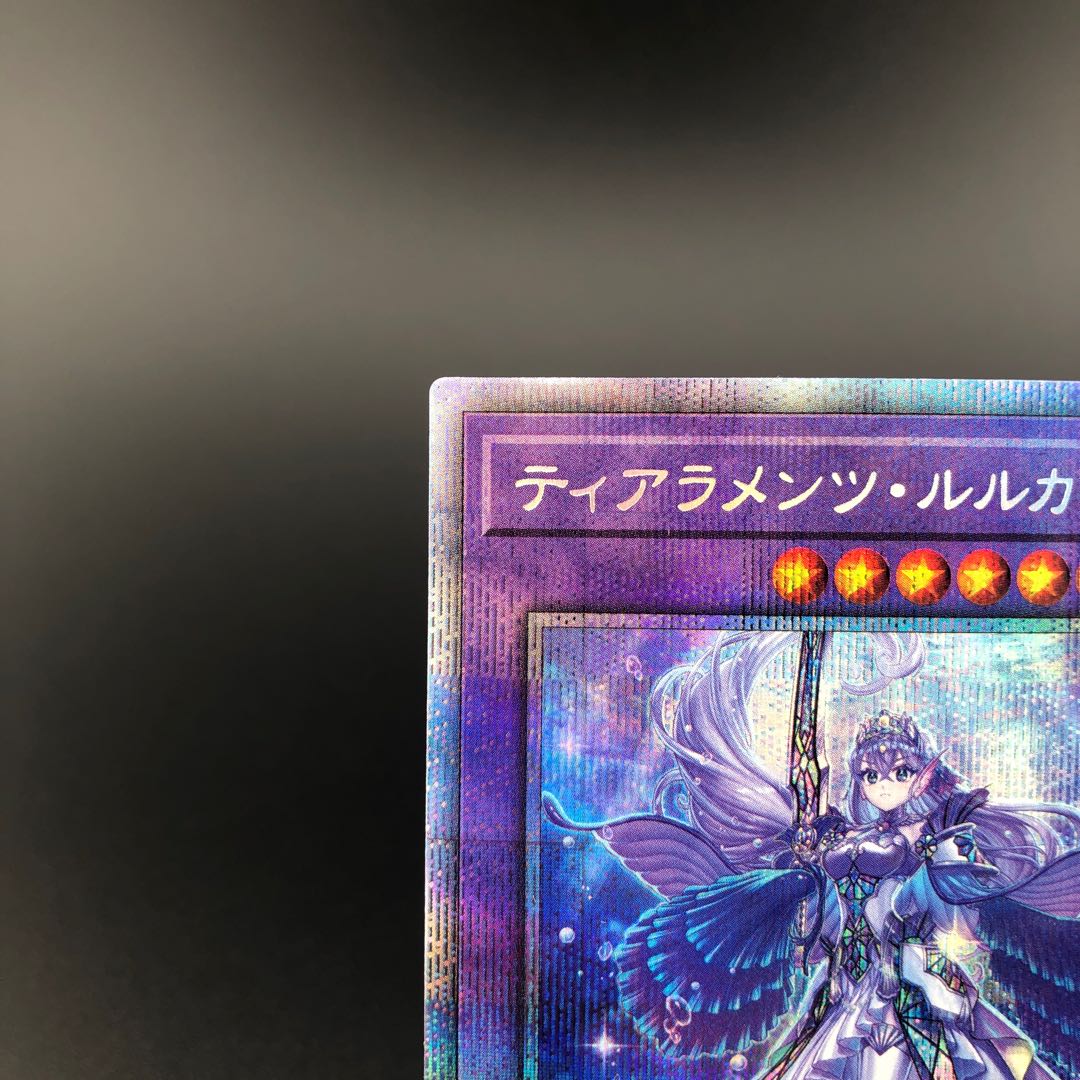 Tiaraments Lulucaros Prismatic Secret Rare JP039