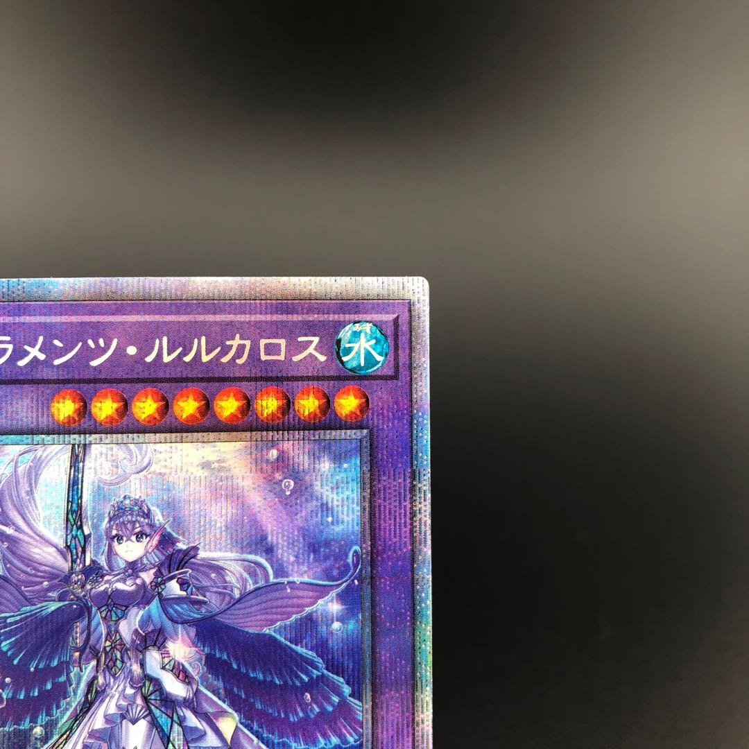 Tiaraments Lulucaros Prismatic Secret Rare JP039