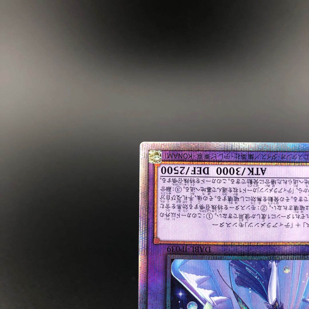 Tiaraments Lulucaros Prismatic Secret Rare JP039
