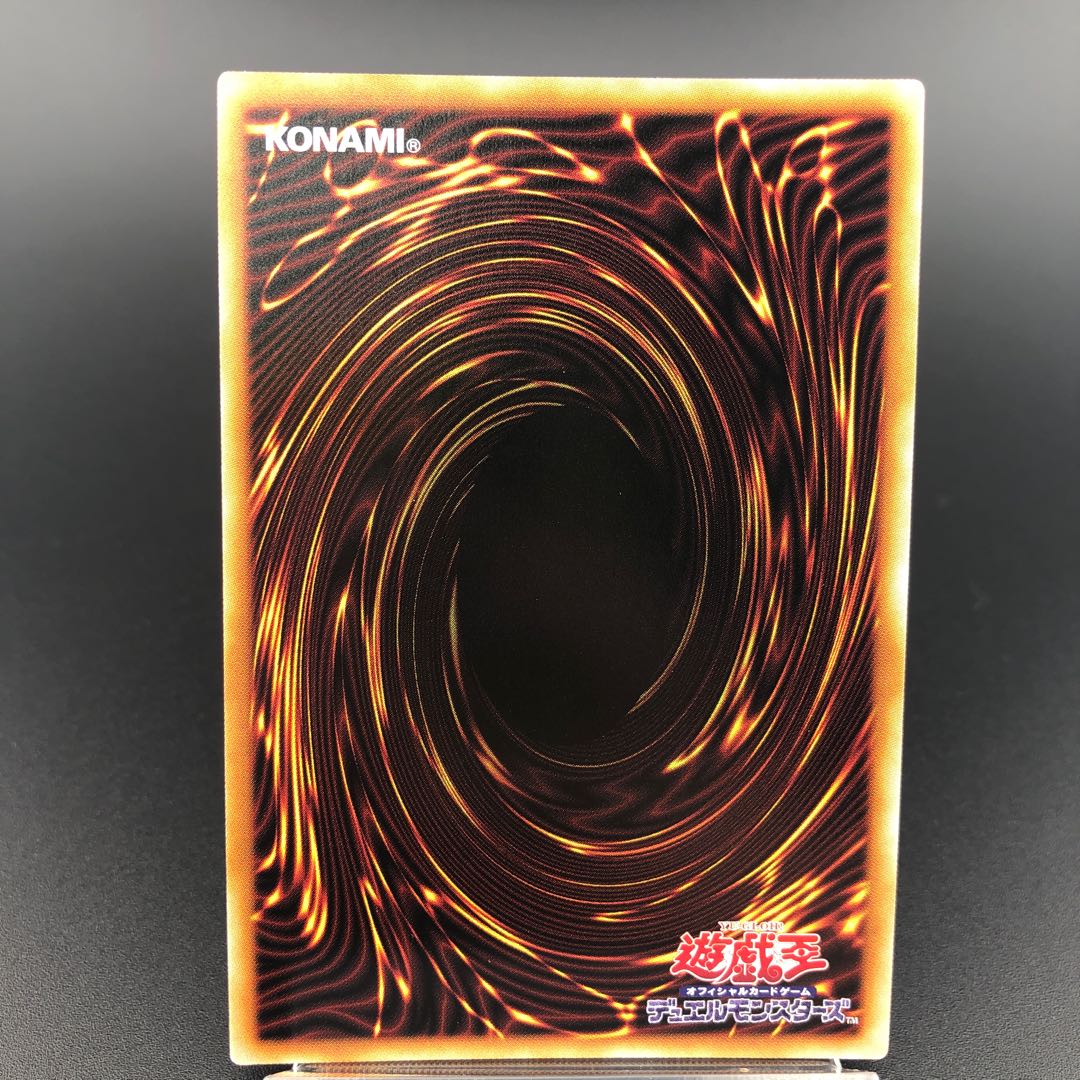 Tiaraments Lulucaros Prismatic Secret Rare JP039