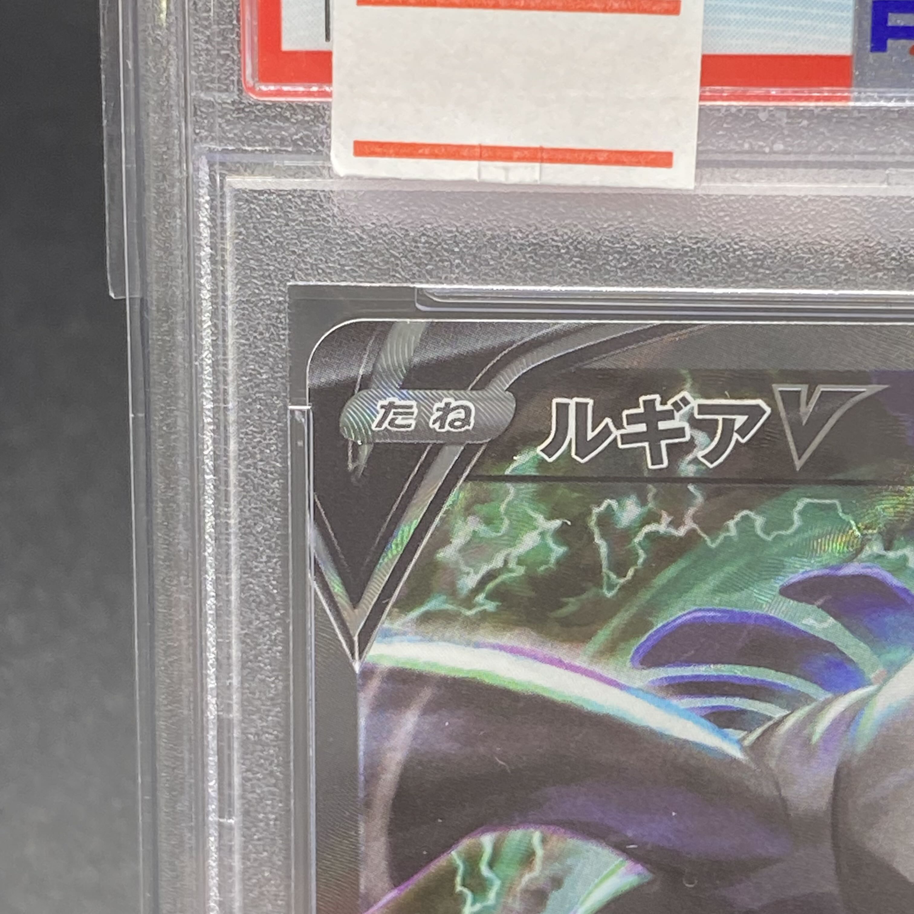 PSA10 LugiaV SR SA 110/098