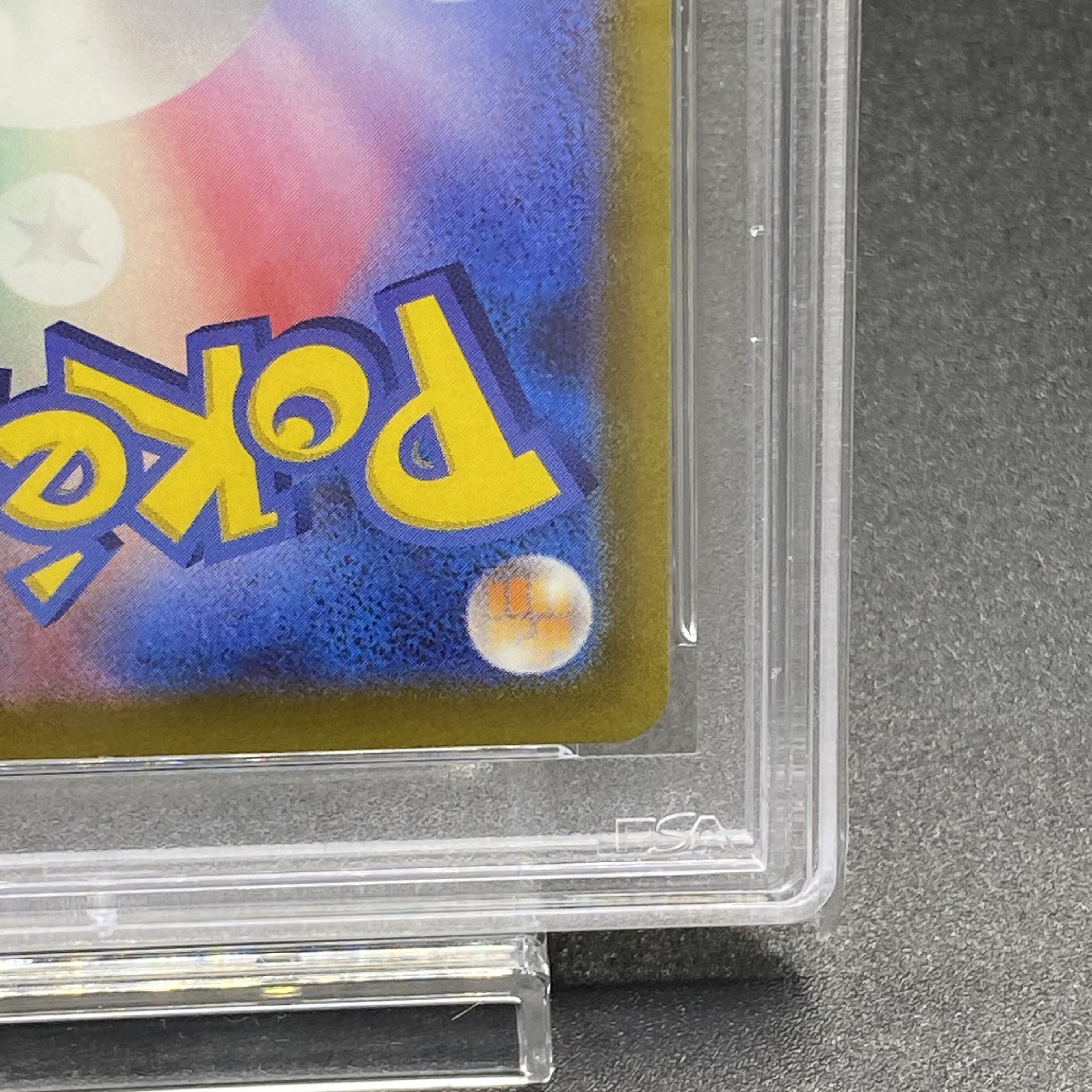 PSA10 LugiaV SR SA 110/098