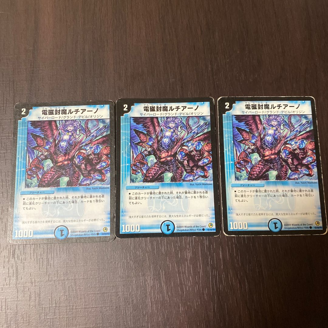 Electromagnetic seal Lisia Lino C 42/55/Y8