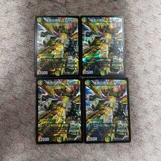 族長の魂友ワチャゴナ