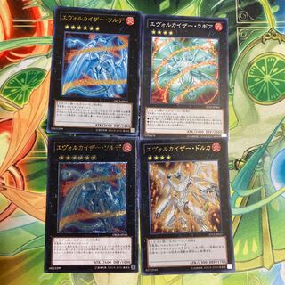 エヴォルカイザー・ドルカ ウルトラレア セット　315