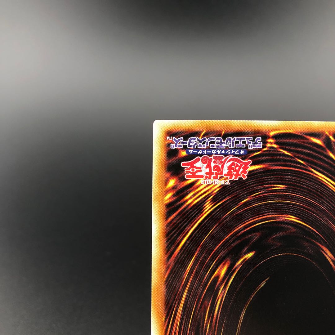 Kutsukura Tendo Prismatic Secret Rare JP031