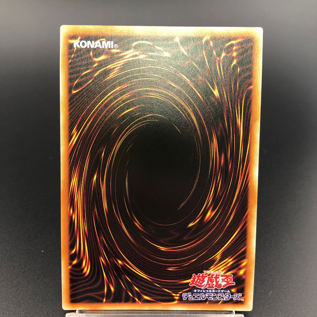 Kutsukura Tendo Prismatic Secret Rare JP031
