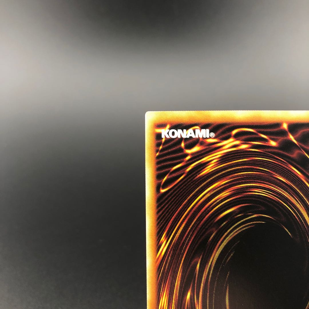 Kutsukura Tendo Prismatic Secret Rare JP031