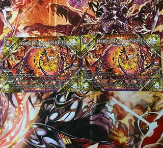 FORBIDDEN SUNRISE -Forbidden Night Dawn- U 103/138