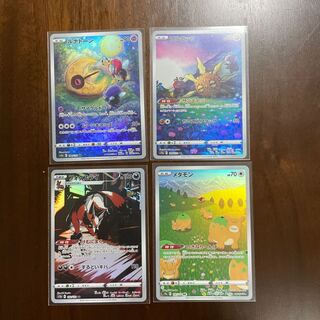 ルナトーン AR 184/172、ソルロック、フォクスライ、メタモン