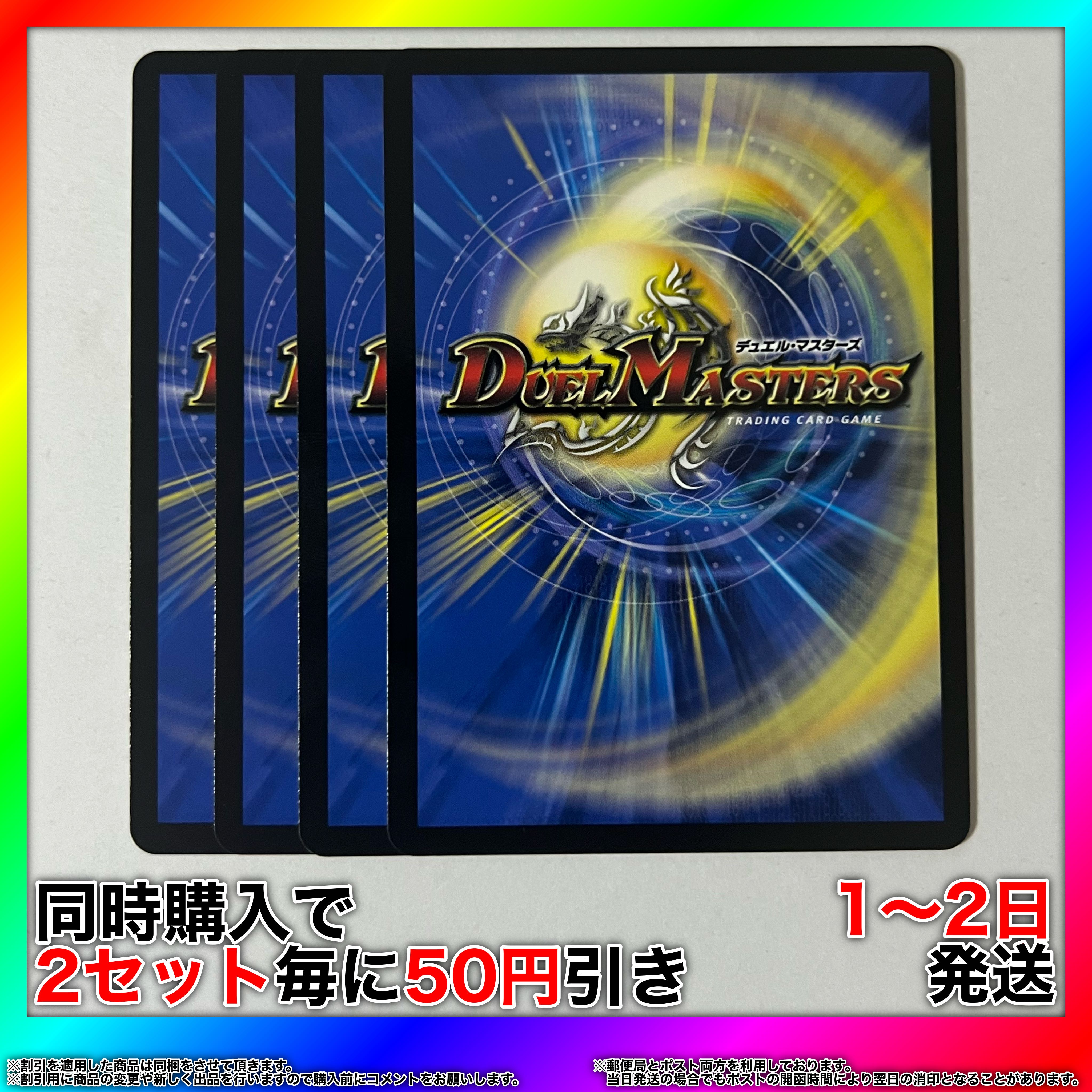 Auzeus Tenkoku Housings U 42/75 4pcs [Set Discount, Ships in 1-2 days, Available for Immediate Purchase] da0356