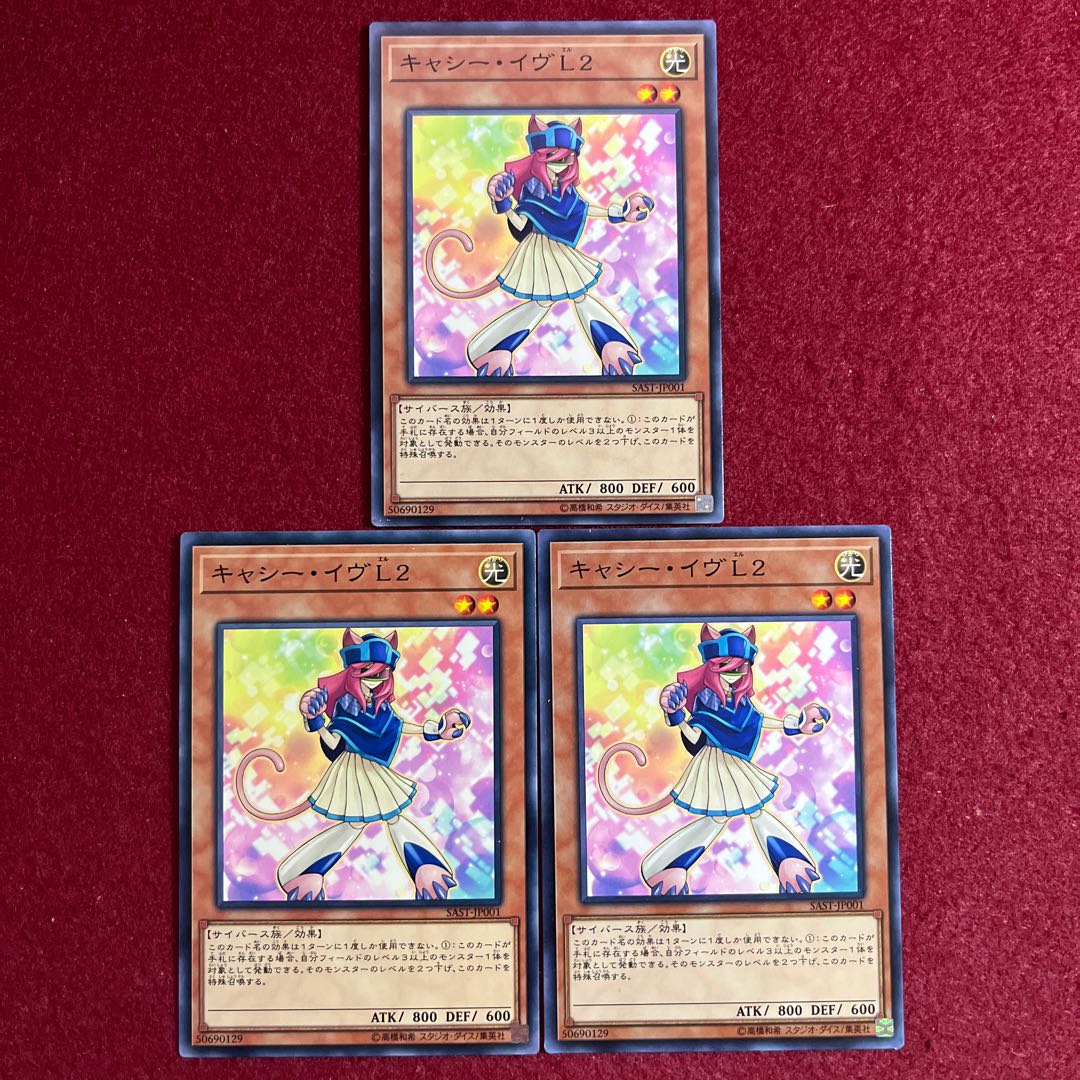 Kathy Eve L2 Normal JP001 Set of 3