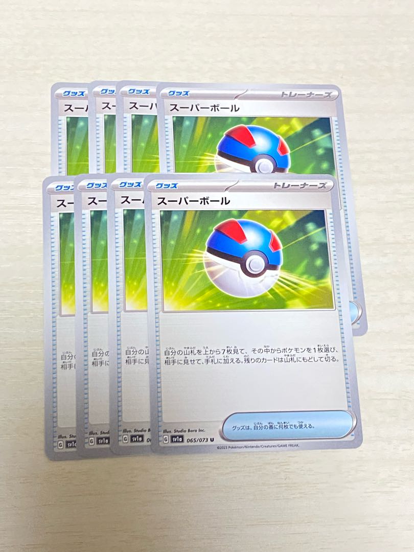 Pokémon Card Triplet Bede Great Ball