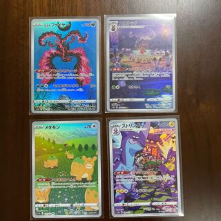 ガラルファイヤー AR 190/172、コロトック、メタモン、ストリンダー