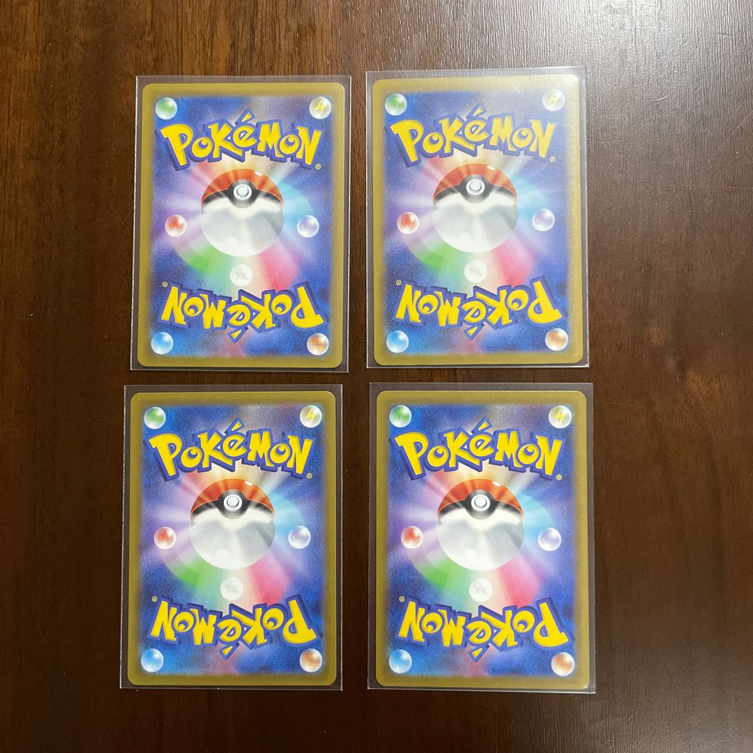 Galal Moltres AR 190/172, Kricketune, Ditto, Toxtricity