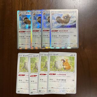 ビーダル(R仕様) 122/172 進化ライン、ダブルターボエネルギー