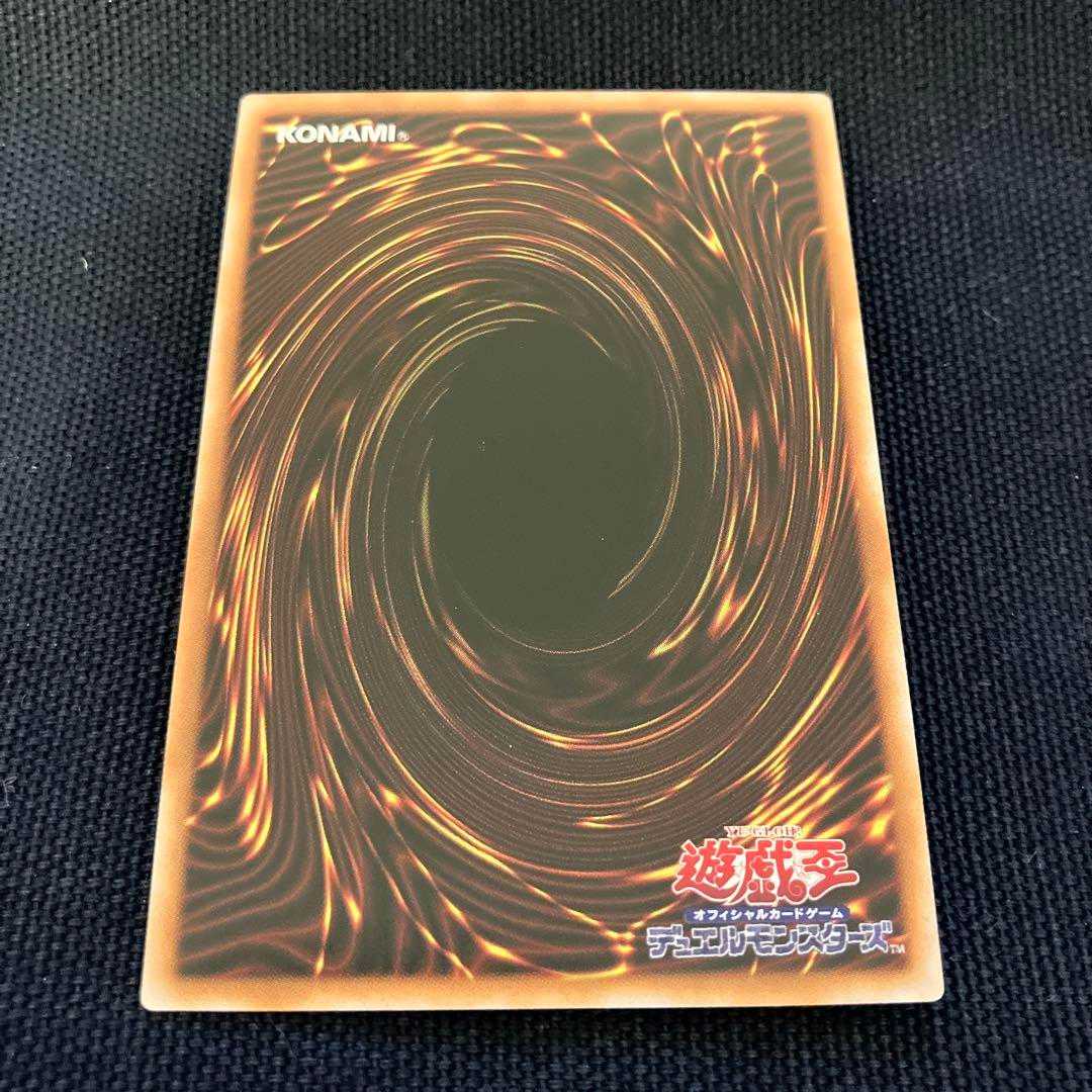 RC04-JP019 EXSE Wynn the Wind Channeler Extra Secret Rarity Collection RARITY COLLECTION -QUARTER CENTURY EDITION