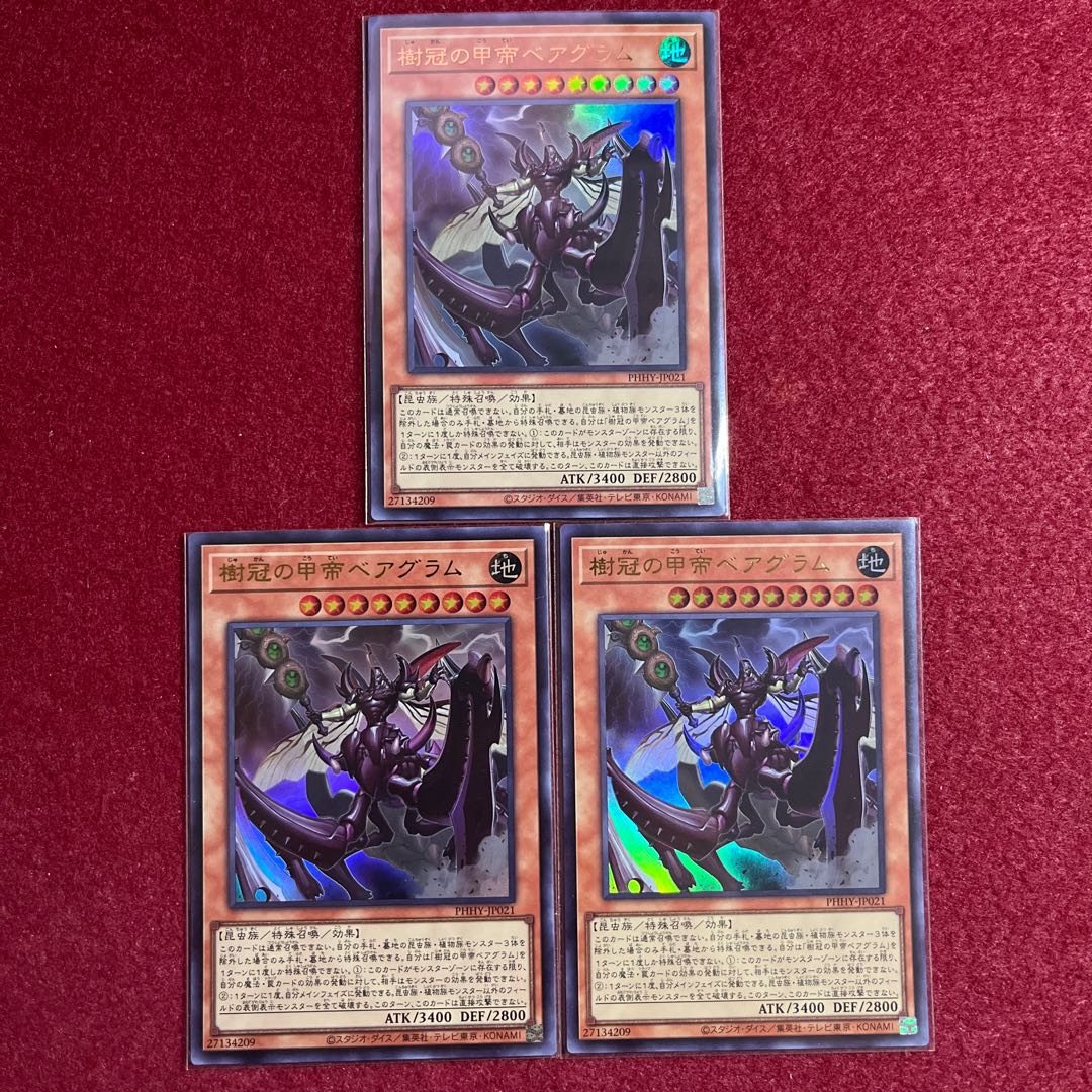 Beagram, the Emperor of the Crowned Armor, Ultra Rare, JP021, Set of 3