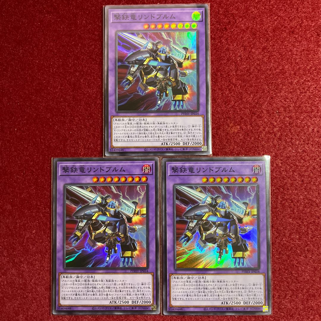 Lindblum the Gekketsu Dragon Super Rare JP034 Set of 3
