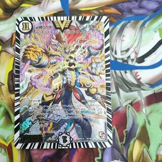 The peak of "Hisho" Kaiser "Blade Demon" VIC V1/V1