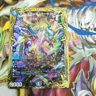 Terra Suzaku <Serpentine Princess.Star>(20th SP rare spec) SR 7B/20