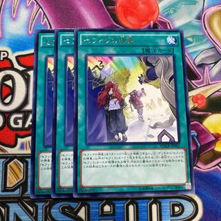 セフィラの神意