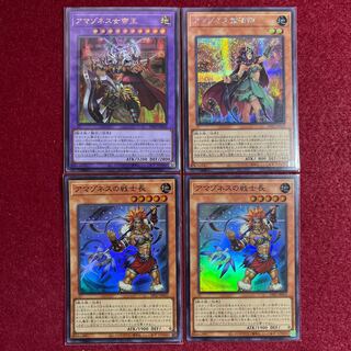 Amazoness Set of 4 Amazoness Empress King Amazoness Spiritist Amazoness Warrior Chief