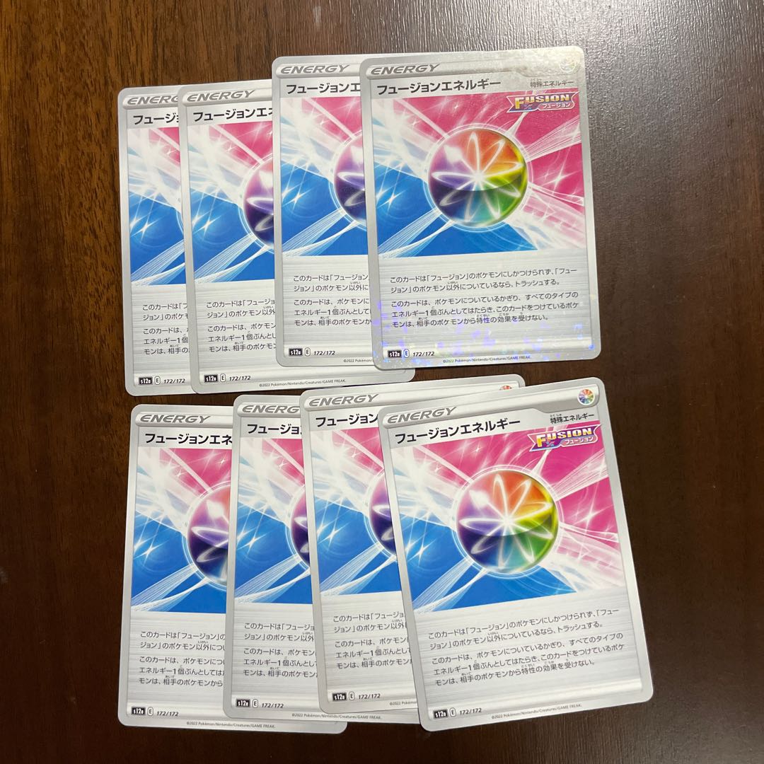 Fusion Energy(Kira) 172/172