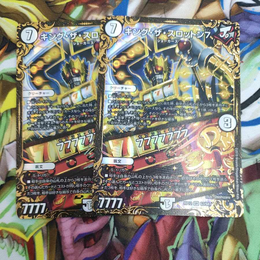 King the Slotton7｜77777777