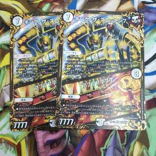 キング・ザ・スロットン7｜7777777