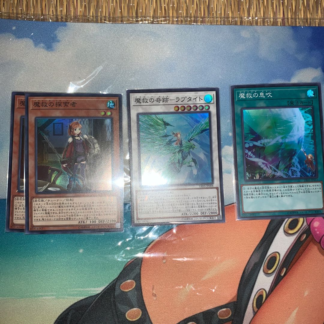 アダマシア　デッキパーツ