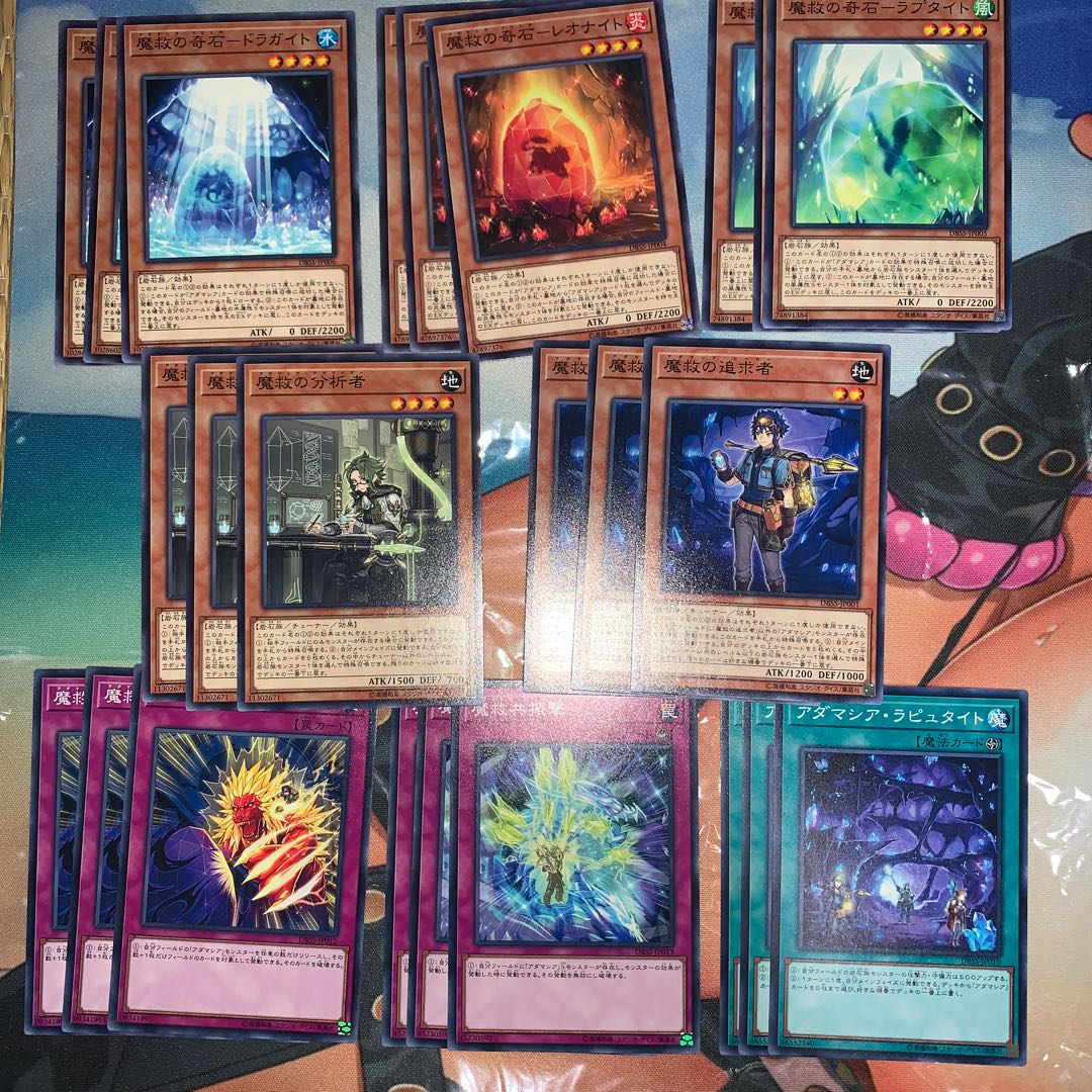 アダマシア　デッキパーツ