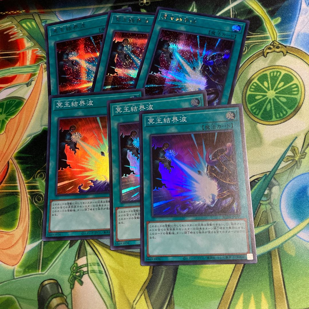 Dark Ruler No More Set 325