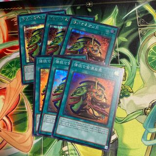 強欲で金満な壺 セット327