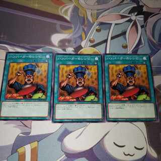 ハンバーガーのレシピ JP-42