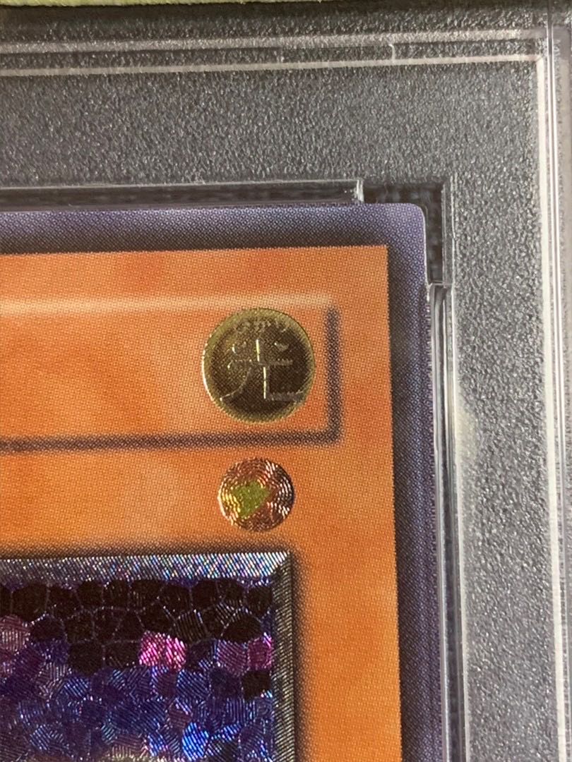 Yu-Gi-Oh Winged Kuriboh Relief PSA10